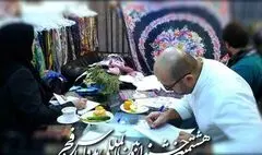 نگاهی به ملاک‌های داوری آثار در هشتمین جشنواره بین‌المللی مد و لباس فجر / مدسازی ملی و قابلیت اجرا و تولید انبوه
