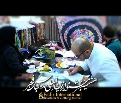 نگاهی به ملاک‌های داوری آثار در هشتمین جشنواره بین‌المللی مد و لباس فجر / مدسازی ملی و قابلیت اجرا و تولید انبوه