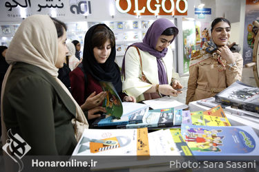 سی و یکمین نمایشگاه کتاب تهران 2