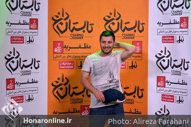 اکران خصوصی فیلم "تابستان داغ" در موزه سینما