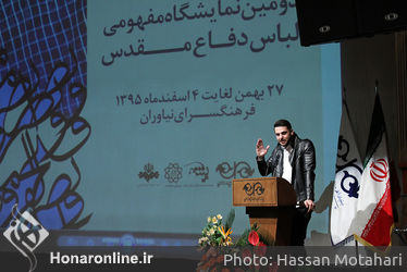 افتتاح دومین نمایشگاه لباسِ دفاع مقدس در فرهنگسراى نیاوران