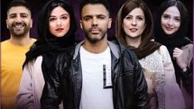 سریال «حرفه‌ای» با ستاره‌های سینما و موسیقی کلید خورد