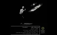 نمایشگاه عکس 