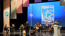 A Selection of Photographs Taken from activities of Roudaki Foundation in the year 2021-2022 (1400)- First part