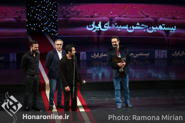 بیستمین جشن بزرگ سینمای ایران در تالار وحدت