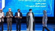Iran’s Book of the Year Awards announces winners