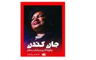 انتشار کتابی از 