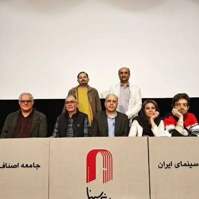 انتخابات انجمن منتقدان سینما برگزار شد/ معرفی اعضای هیأت مدیره