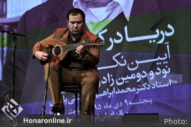 آیین نکوداشت زادروز محمد ابراهیم باستانی پاریزی در فرهنگسرای نیاوران