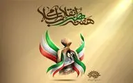 Islamic Revolution Art Week opens nationwide