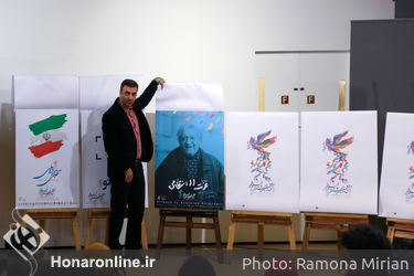 نشست خبری سی و هفتمین جشنواره فیلم فجر در پردیس ملت