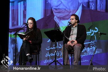 آیین نکوداشت زادروز محمد ابراهیم باستانی پاریزی در فرهنگسرای نیاوران