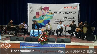 سی و چهارمین جشنواره موسیقی فجر در استان کرمانشاه
