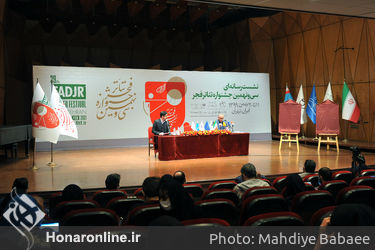 نشست رسانه ای سی و نهمین جشنواره تئاتر فجر