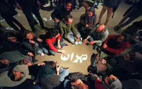 سی پرفورمنس، سی هنرمند، سی روز 22