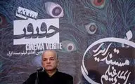 فرصت پنج روزه مستندسازان برای حضور در جشنواره 