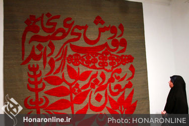 افتتاحیه نمایشگاه نقاشی و طراحی با فرش های میرمولا ثریا در گالری خاک