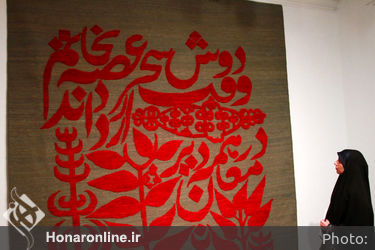 افتتاحیه نمایشگاه نقاشی و طراحی با فرش های میرمولا ثریا در گالری خاک