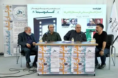 علیرضا پورهاشم:در نبود افرادی همچون بیضایی و کیارستمی، بسیاری از مدرسان امروز سینما فاقد دانش جدی هستند 