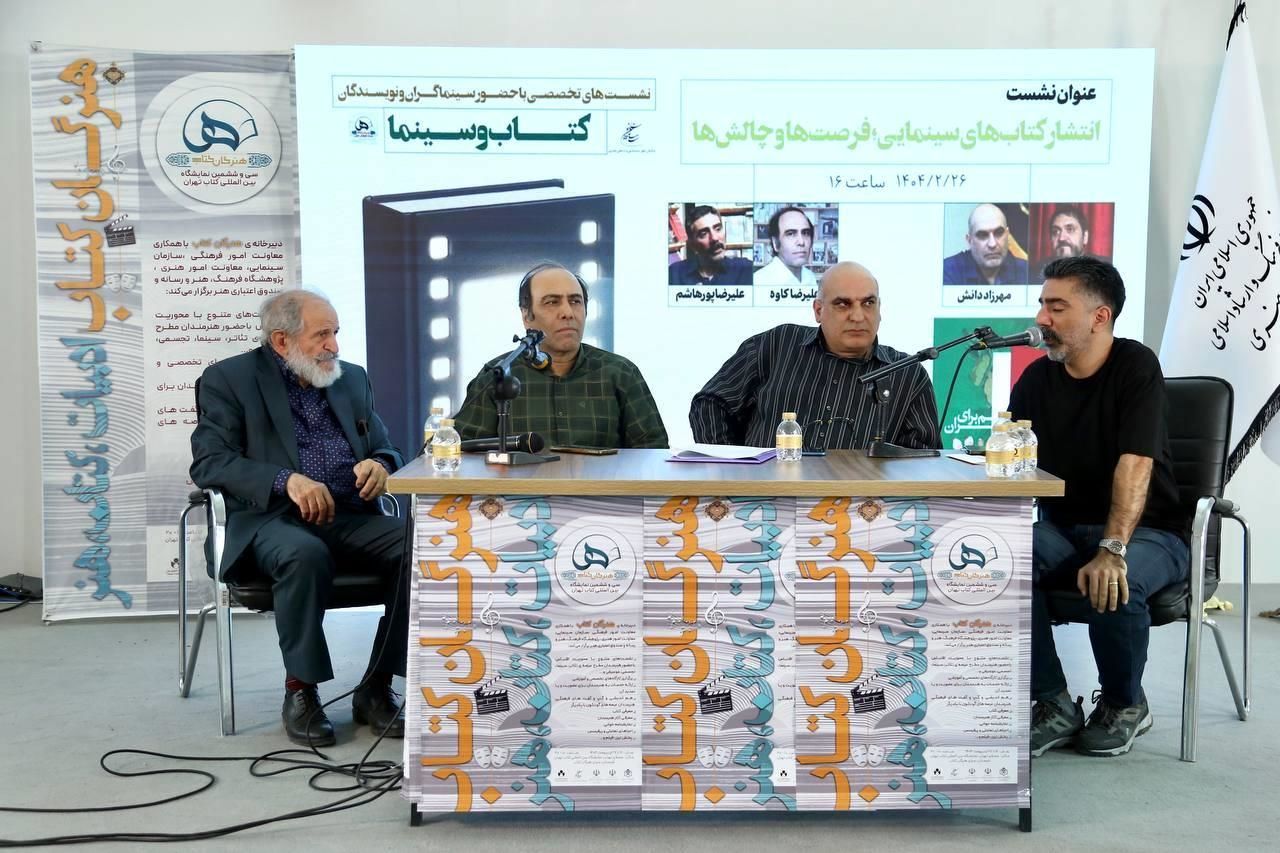 علیرضا پورهاشم:در نبود افرادی همچون بیضایی و کیارستمی، بسیاری از مدرسان امروز سینما فاقد دانش جدی هستند