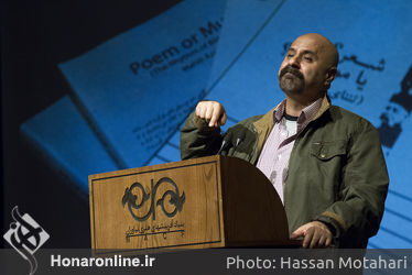 رونمایی از کتاب "شعر یا موسیقی"در فرهنگسرای نیاوران