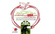 افزودن بخش
