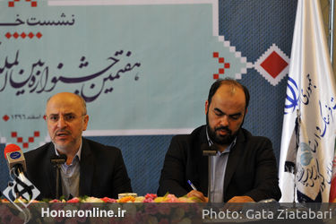نشست خبری هفتمین جشنواره بین‌المللی مد و لباس فجر