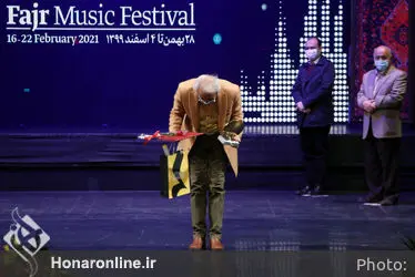 مراسم اختتامیه سی و ششمین جشنواره موسیقی فجر 