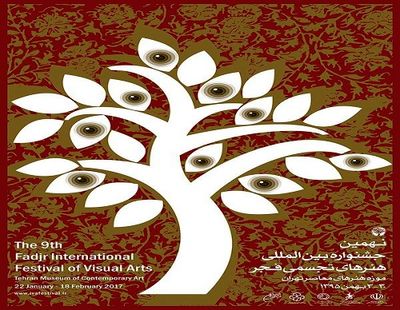 Fajr International Festival of Visual Arts opens in Tehran Museum