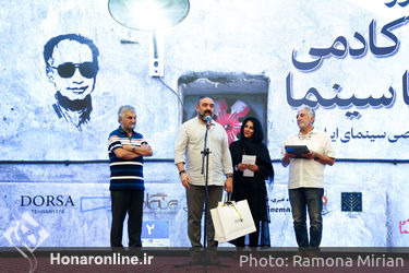 دومین جایزه آکادمی سینماسینما در هتل انقلاب تهران
