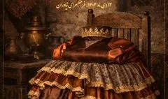 نمایش «حرکات فولکلور آذربایجانی با نبض بانوان آیلان» در فرهنگ سرای نیاوران