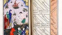 Amir Khusrow Dehlavi’s poetry book up for French auction