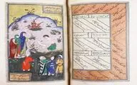 Amir Khusrow Dehlavi’s poetry book up for French auction