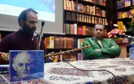 رونمایی از آلبوم 