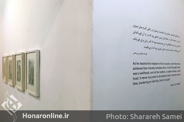 نمایش نقاشی های نسرین نجفی در گالری آریا