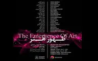 «ظهور هنر» در گالری اریک به نمایش درمی‌آید