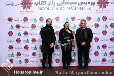 اکران فیلم "هشتگ خاله سوسکه"