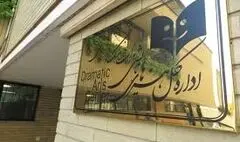 پرداخت دور دوم کمک‌‌هزینه‌های حمایتی تئاتر استان‌ها