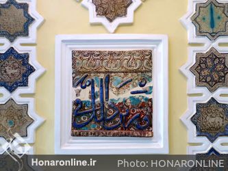 نمونه ای از کاشی های موزه مقدم
