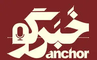 خبرهایی از تئاتر