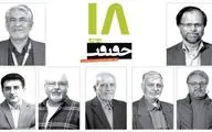 معرفی شورای سیاستگذاری هجدهمین جشنواره «سینماحقیقت»