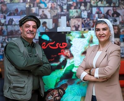 رنج های خود را برای مردم خودمان بازگو کنیم