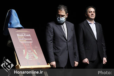 رونمایی از تور مجازی و بخشی از گنجینه فرهنگسرای نیاوران