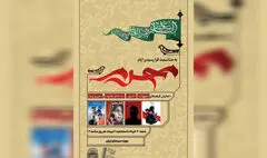 «هیهات»، «ناسور»، «به خاطر هانیه» و «من و زیبا» در موزه سینمای ایران 