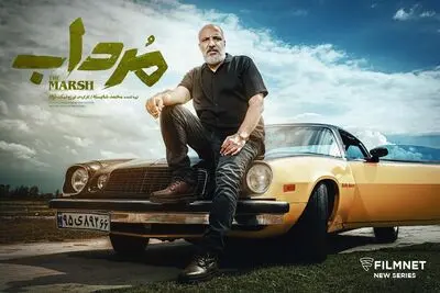 تاریخ پخش «مرداب» مشخص شد/ سریالی معمایی از برزو نیک‌نژاد