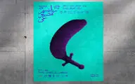«رئالیسم مصنوعی»  روی صحنه می‌رود