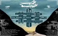 برنامه‌ 