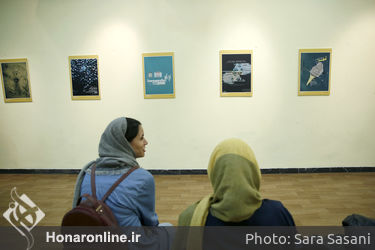 افتتاحیه بیست و یکمین جشنواره بین‌المللی تئاتر دانشگاهی در دانشگاه تهران