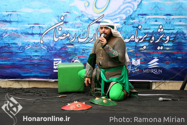 تعزیه خوانی در مقابل مجتمع فرهنگی هنری مهرسان
