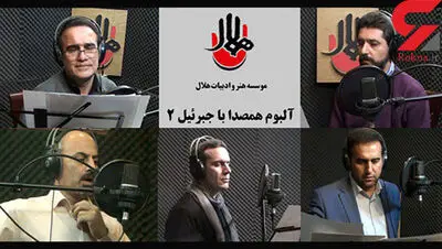 آغاز تولید آلبومی جدید در وصف بانو فاطمه (س)
